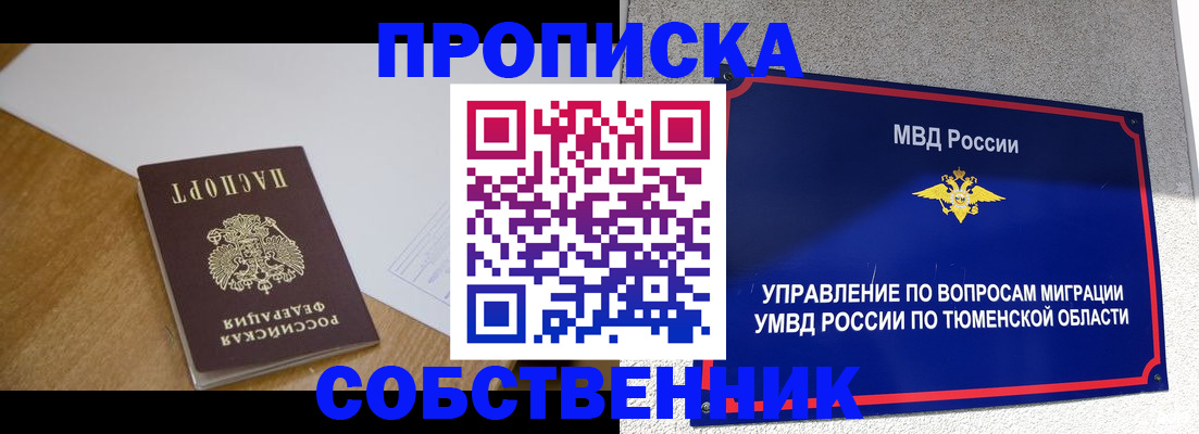 регистрация для дет. сада в Буинске